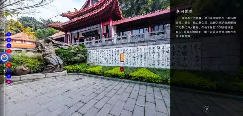 茅臺(tái)首個(gè)數(shù)字博物館上線！360度探視神秘地標(biāo)(圖4)