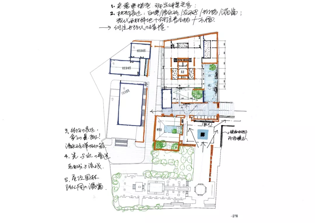 開放與包容——蔡元培紀念館設(shè)計方案(圖7)