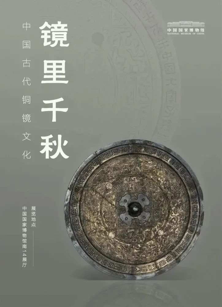 叮～一份姍姍來襲的年末展訊，請注意查收...(圖3)