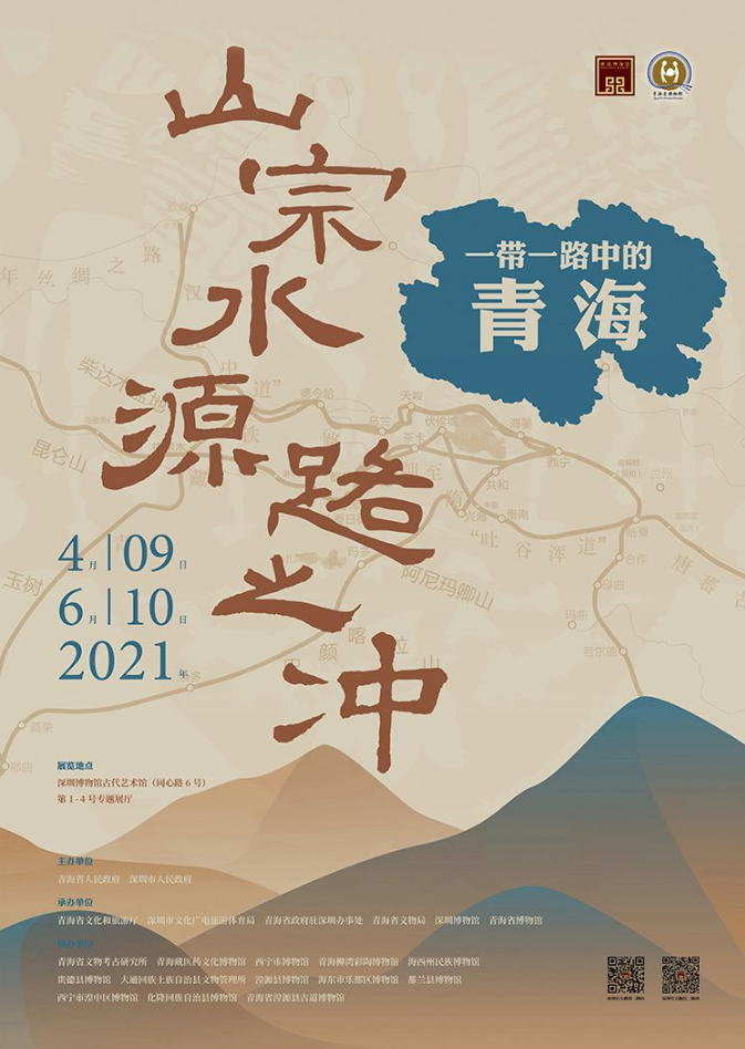 五一全國(guó)展訊｜眾創(chuàng)國(guó)際邀您一起去看展！(圖17)