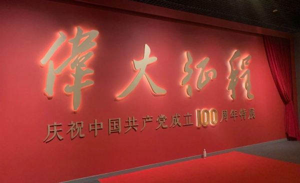 【建黨100周年】6月，紅色藝術(shù)上海展訊~(圖10)