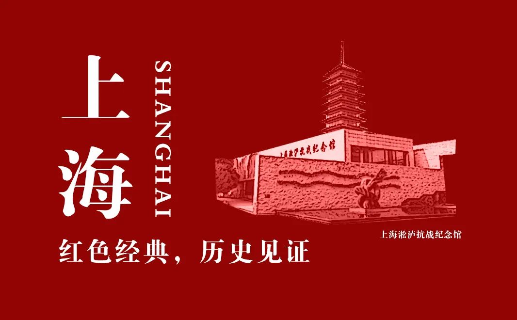 【建黨100周年】偉大勝利，歷史貢獻(xiàn)——中國(guó)人民抗日戰(zhàn)爭(zhēng)！(圖11)