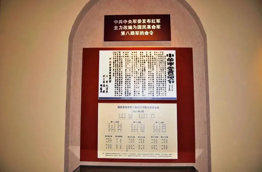 【建黨100周年】偉大勝利，歷史貢獻(xiàn)——中國(guó)人民抗日戰(zhàn)爭(zhēng)！(圖27)