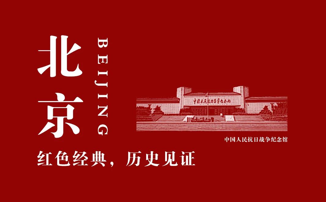 【建黨100周年】偉大勝利，歷史貢獻(xiàn)——中國(guó)人民抗日戰(zhàn)爭(zhēng)！(圖30)