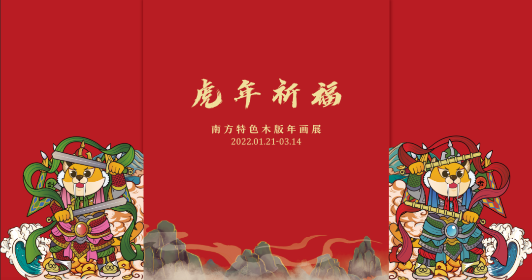 3月北京展訊丨最是一年春好處，最高人氣藝術(shù)大展等你去打卡...(圖13)