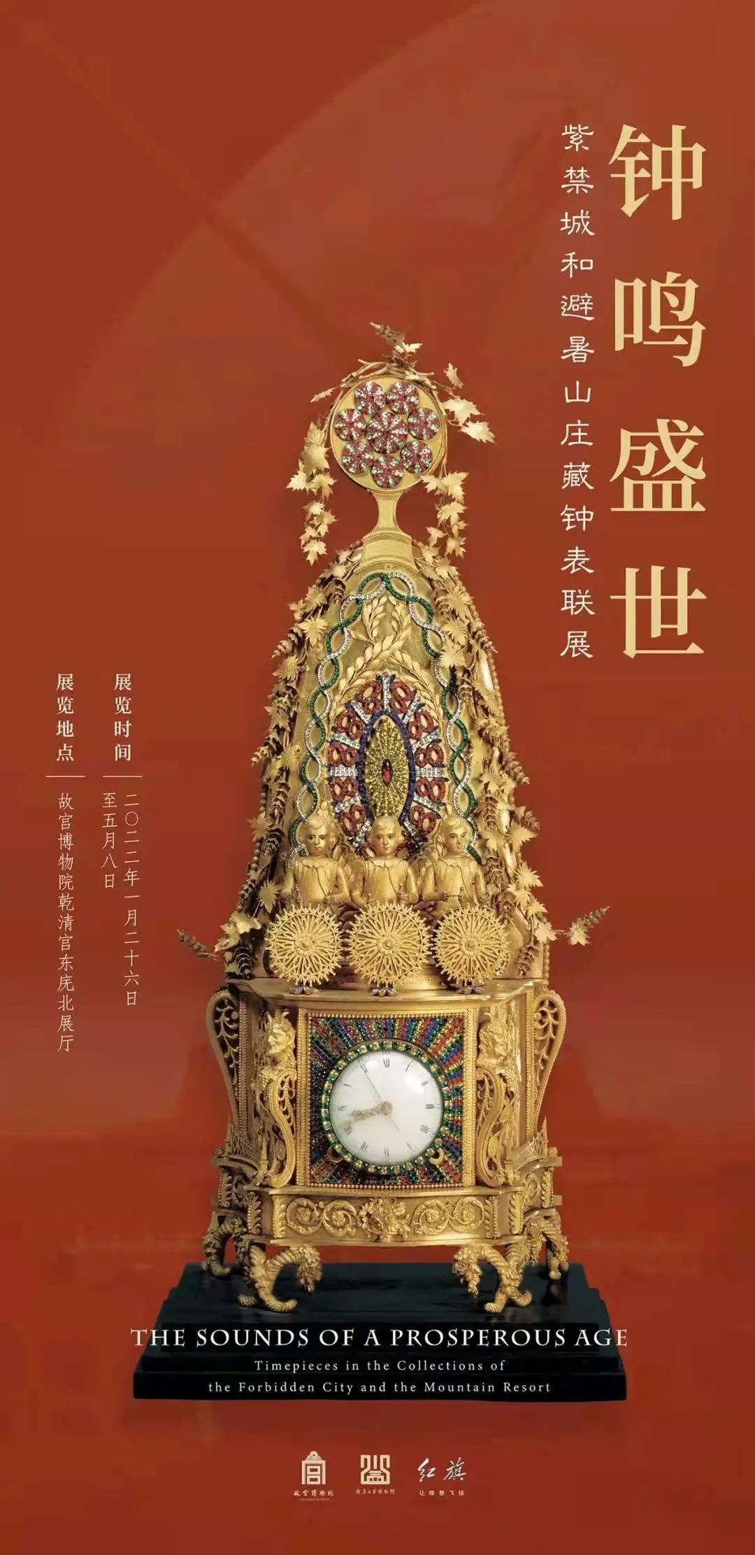 3月北京展訊丨最是一年春好處，最高人氣藝術(shù)大展等你去打卡...(圖3)