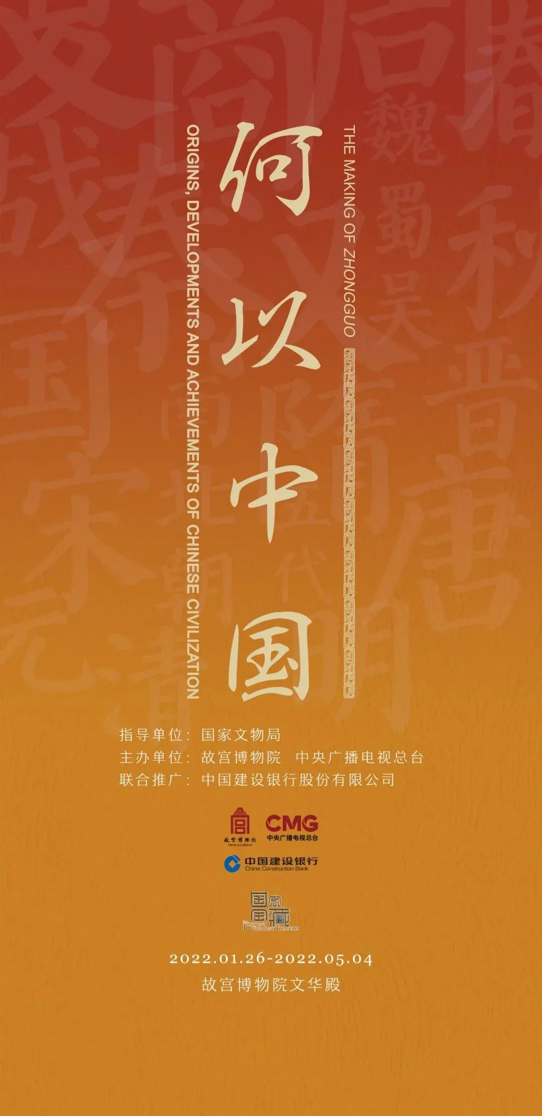 3月北京展訊丨最是一年春好處，最高人氣藝術(shù)大展等你去打卡...(圖2)