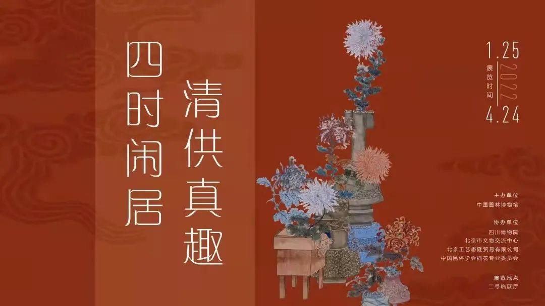 3月北京展訊丨最是一年春好處，最高人氣藝術(shù)大展等你去打卡...(圖9)